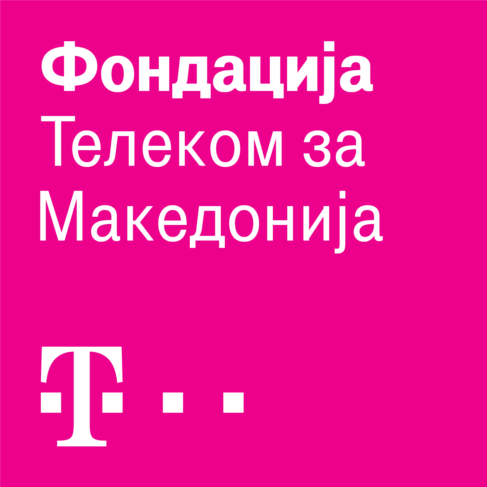 ФондацијаТЛого (1) (1)