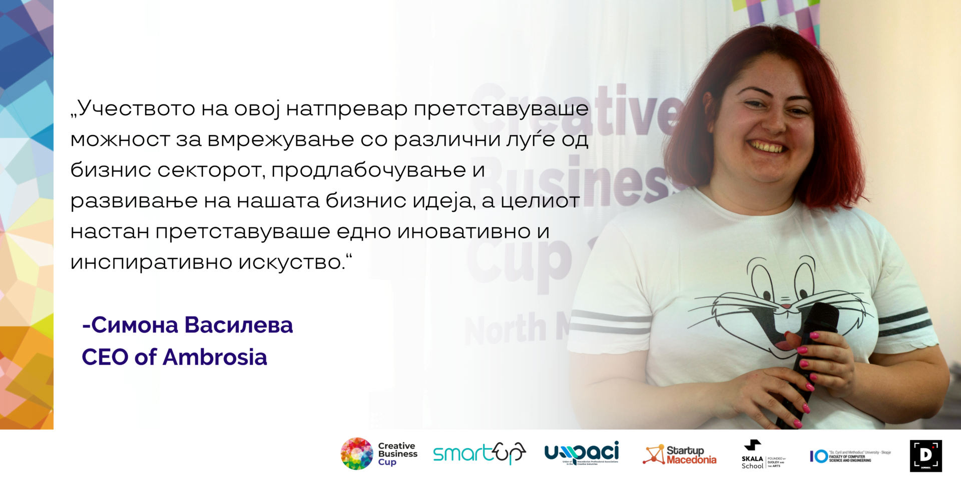 -Симона Василева CEO of Ambrosia