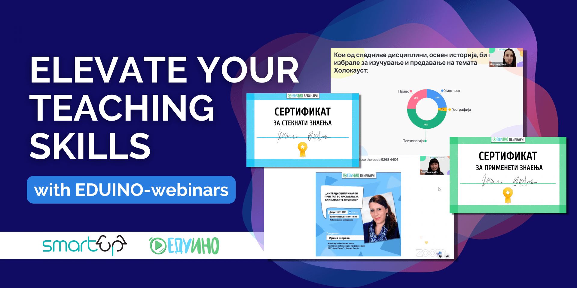 Еlevate your teaching skills with EDUINO-webinars